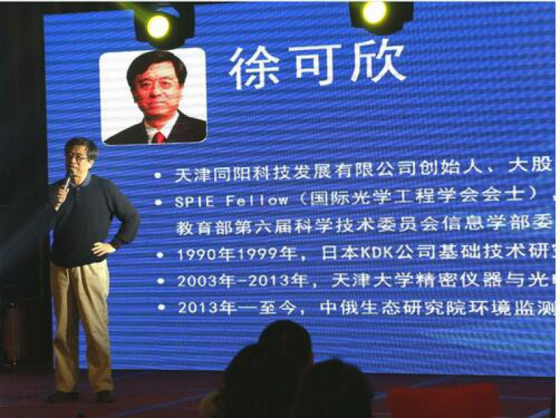 798790百万文字论坛-798790论坛开奖历史记录-百万综合文字论文798790-798790百万文字论坛开奖结果-798790百万文字论坛资料特色-500608百万文字论坛浏览器安装-500505百万文字论坛资料转载举办2015-2016年度年会