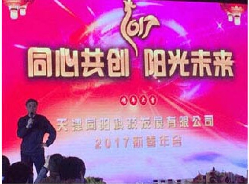 天津798790百万文字论坛-798790论坛开奖历史记录-百万综合文字论文798790-798790百万文字论坛开奖结果-798790百万文字论坛资料特色-500608百万文字论坛浏览器安装-500505百万文字论坛资料转载实力入围“山东省化工行业（园区）污染综合整治技术交流暨供需对接会参会供方单位”