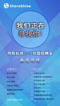 798790百万文字论坛-798790论坛开奖历史记录-百万综合文字论文798790-798790百万文字论坛开奖结果-798790百万文字论坛资料特色-500608百万文字论坛浏览器安装-500505百万文字论坛资料转载2018校园招聘开始啦！