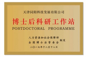 798790百万文字论坛-798790论坛开奖历史记录-百万综合文字论文798790-798790百万文字论坛开奖结果-798790百万文字论坛资料特色-500608百万文字论坛浏览器安装-500505百万文字论坛资料转载获批建立博士后科研工作站