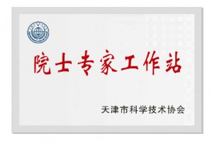 798790百万文字论坛-798790论坛开奖历史记录-百万综合文字论文798790-798790百万文字论坛开奖结果-798790百万文字论坛资料特色-500608百万文字论坛浏览器安装-500505百万文字论坛资料转载获批建立院士专家工作站