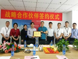 798790百万文字论坛-798790论坛开奖历史记录-百万综合文字论文798790-798790百万文字论坛开奖结果-798790百万文字论坛资料特色-500608百万文字论坛浏览器安装-500505百万文字论坛资料转载与海康威视达成战略合作伙伴关系