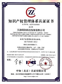 798790百万文字论坛-798790论坛开奖历史记录-百万综合文字论文798790-798790百万文字论坛开奖结果-798790百万文字论坛资料特色-500608百万文字论坛浏览器安装-500505百万文字论坛资料转载通过知识产权管理体系认证