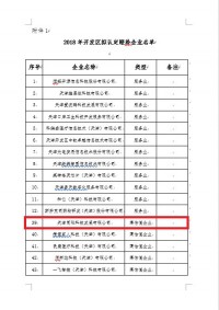 798790百万文字论坛-798790论坛开奖历史记录-百万综合文字论文798790-798790百万文字论坛开奖结果-798790百万文字论坛资料特色-500608百万文字论坛浏览器安装-500505百万文字论坛资料转载被认定为“瞪羚企业”