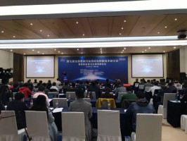 798790百万文字论坛-798790论坛开奖历史记录-百万综合文字论文798790-798790百万文字论坛开奖结果-798790百万文字论坛资料特色-500608百万文字论坛浏览器安装-500505百万文字论坛资料转载受邀参加第七届全国恶臭污染测试与控制技术研讨会