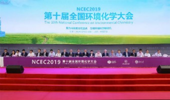 798790百万文字论坛-798790论坛开奖历史记录-百万综合文字论文798790-798790百万文字论坛开奖结果-798790百万文字论坛资料特色-500608百万文字论坛浏览器安装-500505百万文字论坛资料转载受邀出席第十届全国环境化学大会