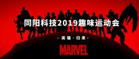 798790百万文字论坛-798790论坛开奖历史记录-百万综合文字论文798790-798790百万文字论坛开奖结果-798790百万文字论坛资料特色-500608百万文字论坛浏览器安装-500505百万文字论坛资料转载2019趣味运动会 ，花样玩法等你来！