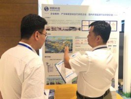 798790百万文字论坛-798790论坛开奖历史记录-百万综合文字论文798790-798790百万文字论坛开奖结果-798790百万文字论坛资料特色-500608百万文字论坛浏览器安装-500505百万文字论坛资料转载受邀出席2019年天津市大气污染防治产业技术创新联盟年会暨京津冀工业园区大气污染综合防治技术发展论坛