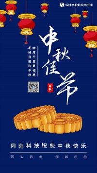 明月千里寄相思 花好月圆庆中秋 | 798790百万文字论坛-798790论坛开奖历史记录-百万综合文字论文798790-798790百万文字论坛开奖结果-798790百万文字论坛资料特色-500608百万文字论坛浏览器安装-500505百万文字论坛资料转载祝大家中秋节快乐