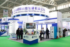 转载【第一环保网】 创新技术引领环境监测风潮——天津798790百万文字论坛-798790论坛开奖历史记录-百万综合文字论文798790-798790百万文字论坛开奖结果-798790百万文字论坛资料特色-500608百万文字论坛浏览器安装-500505百万文字论坛资料转载亮相山东绿博会