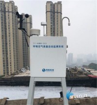 【转发】媒体报道 | 798790百万文字论坛-798790论坛开奖历史记录-百万综合文字论文798790-798790百万文字论坛开奖结果-798790百万文字论坛资料特色-500608百万文字论坛浏览器安装-500505百万文字论坛资料转载“微站”守护长沙蓝，助力雨花区实现对污染源头的快速定位