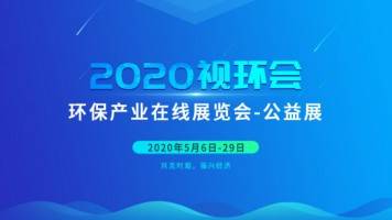 2020视环会 | 798790百万文字论坛-798790论坛开奖历史记录-百万综合文字论文798790-798790百万文字论坛开奖结果-798790百万文字论坛资料特色-500608百万文字论坛浏览器安装-500505百万文字论坛资料转载【第二期】直播课程即将开启