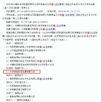 798790百万文字论坛-798790论坛开奖历史记录-百万综合文字论文798790-798790百万文字论坛开奖结果-798790百万文字论坛资料特色-500608百万文字论坛浏览器安装-500505百万文字论坛资料转载中标海南联通创新业务合作伙伴公开市场招募项目