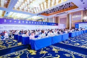 798790百万文字论坛-798790论坛开奖历史记录-百万综合文字论文798790-798790百万文字论坛开奖结果-798790百万文字论坛资料特色-500608百万文字论坛浏览器安装-500505百万文字论坛资料转载应邀参加第十四届中国科学仪器发展年会（ACCSI2020）