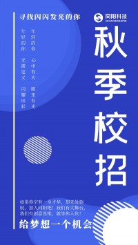798790百万文字论坛-798790论坛开奖历史记录-百万综合文字论文798790-798790百万文字论坛开奖结果-798790百万文字论坛资料特色-500608百万文字论坛浏览器安装-500505百万文字论坛资料转载2020年秋季校招持续进行中