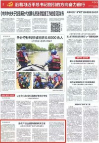 【媒体报道】天津日报：提供产品也提供减碳解决方案 天津798790百万文字论坛-798790论坛开奖历史记录-百万综合文字论文798790-798790百万文字论坛开奖结果-798790百万文字论坛资料特色-500608百万文字论坛浏览器安装-500505百万文字论坛资料转载助力“双碳”实现快速增长