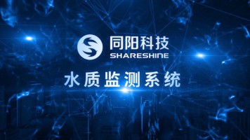 产品专题 | 798790百万文字论坛-798790论坛开奖历史记录-百万综合文字论文798790-798790百万文字论坛开奖结果-798790百万文字论坛资料特色-500608百万文字论坛浏览器安装-500505百万文字论坛资料转载水质自动监测系统