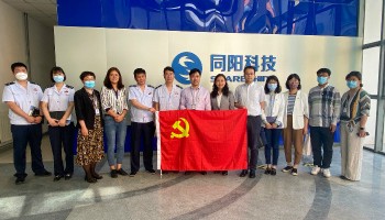 “惠企政策进企业，助力发展稳增长”高新区组织部、税务局走进798790百万文字论坛-798790论坛开奖历史记录-百万综合文字论文798790-798790百万文字论坛开奖结果-798790百万文字论坛资料特色-500608百万文字论坛浏览器安装-500505百万文字论坛资料转载开展党建共建活动