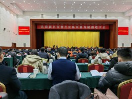 798790百万文字论坛-798790论坛开奖历史记录-百万综合文字论文798790-798790百万文字论坛开奖结果-798790百万文字论坛资料特色-500608百万文字论坛浏览器安装-500505百万文字论坛资料转载入选2022年度天津滨海新区领军民营企业专项贡献科技创新40强企业