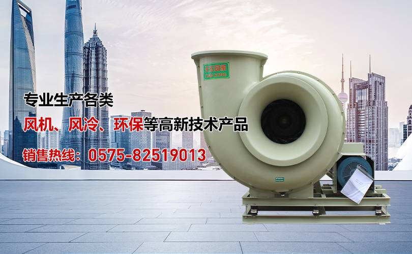 手机横幅-绍兴天宏风机有限公司